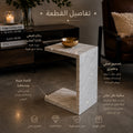 Carrara C-Shaped Marble Side Table