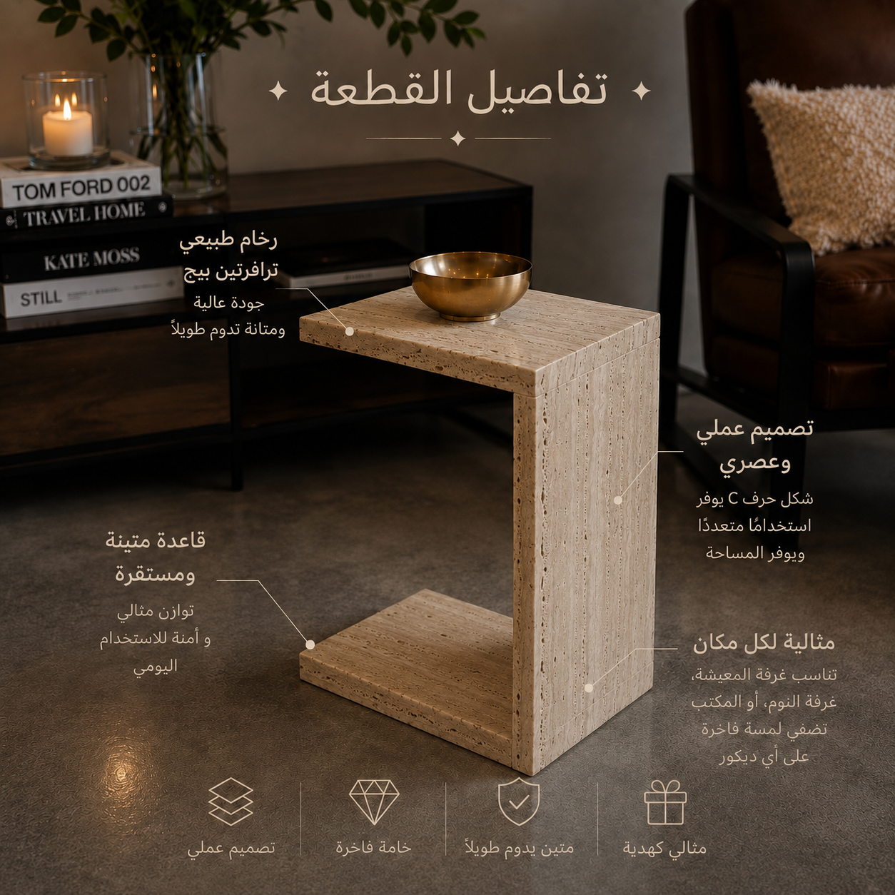 Carrara C-Shaped Marble Side Table
