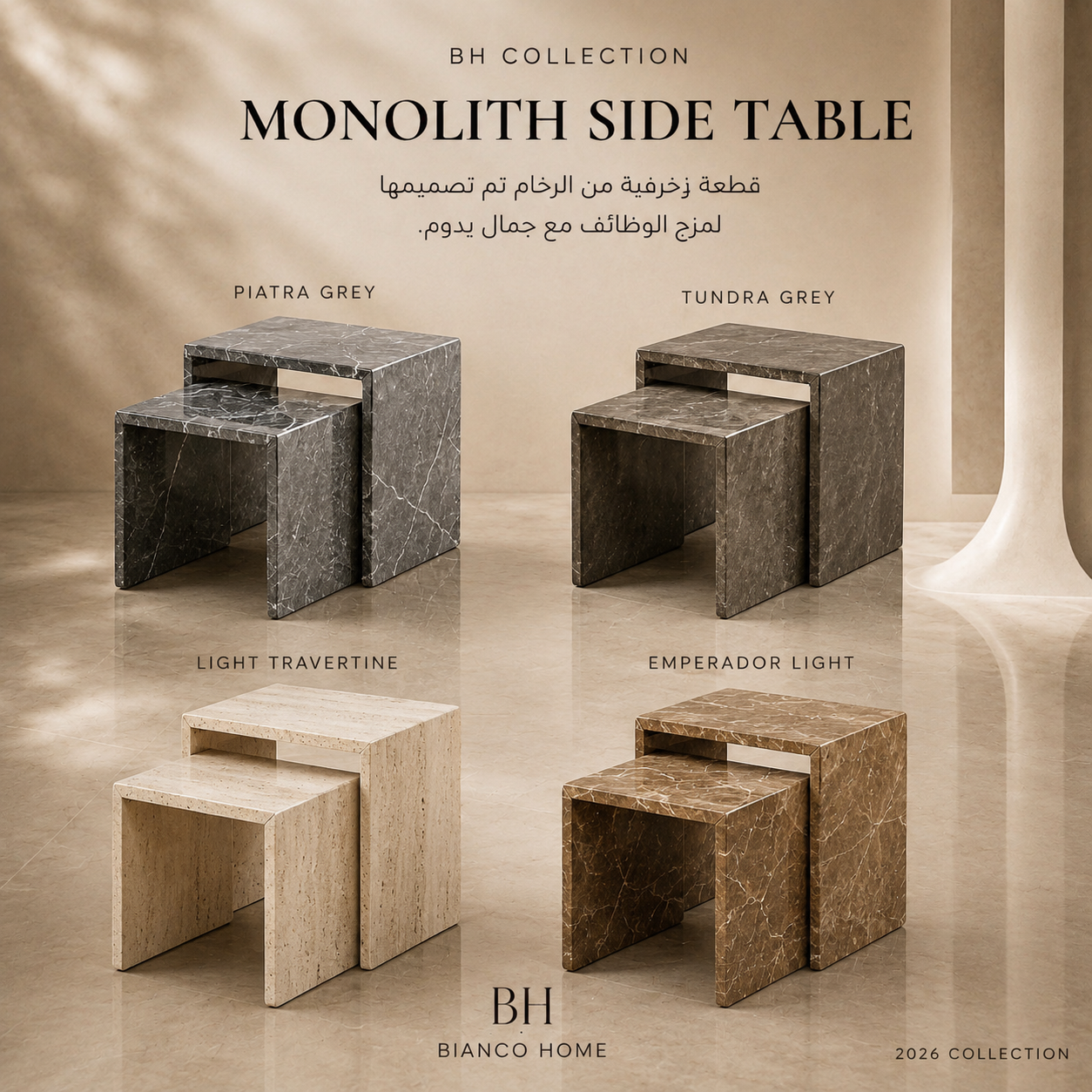 two Side Tables