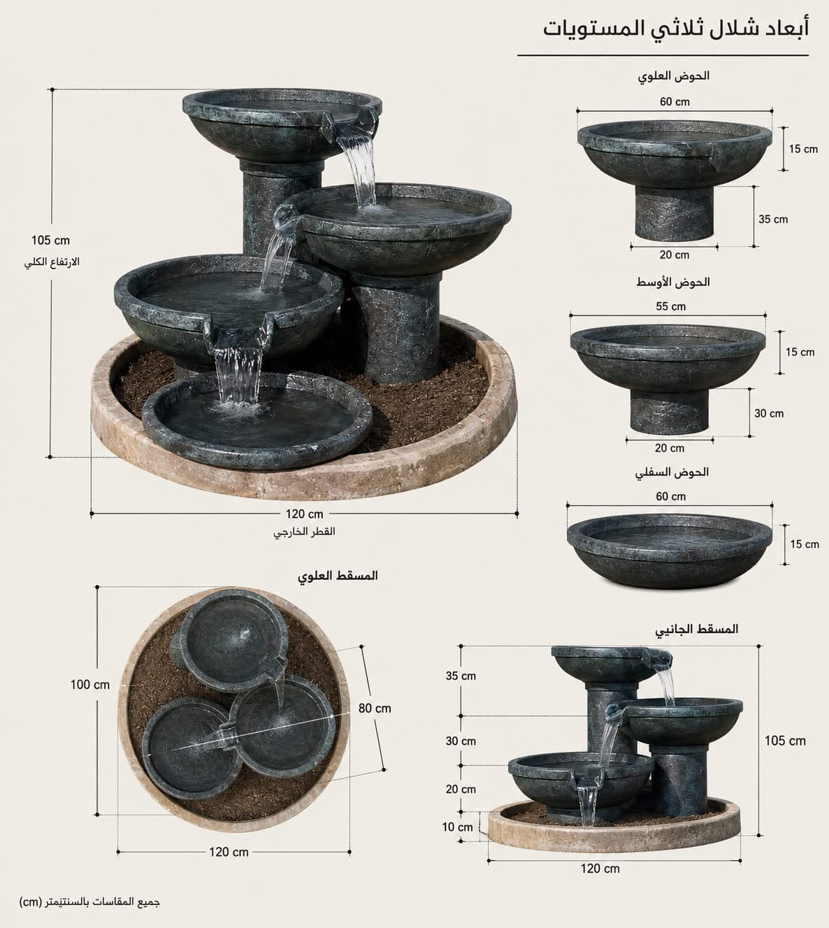 4-Tier Marble Fountain
